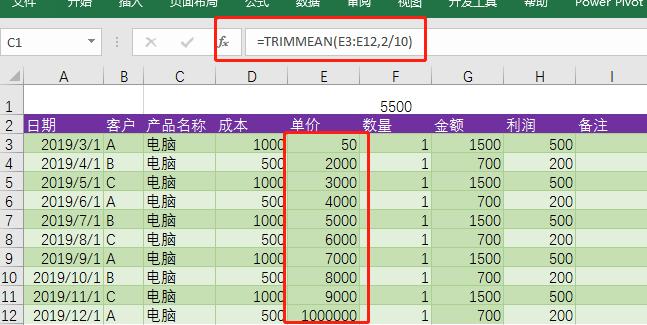 excel2007求积,excel2007求方差