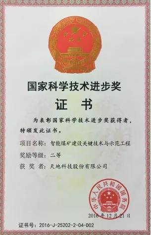 与华为深度合作的公司股票有哪些,与华为合作汽车芯片的龙头股