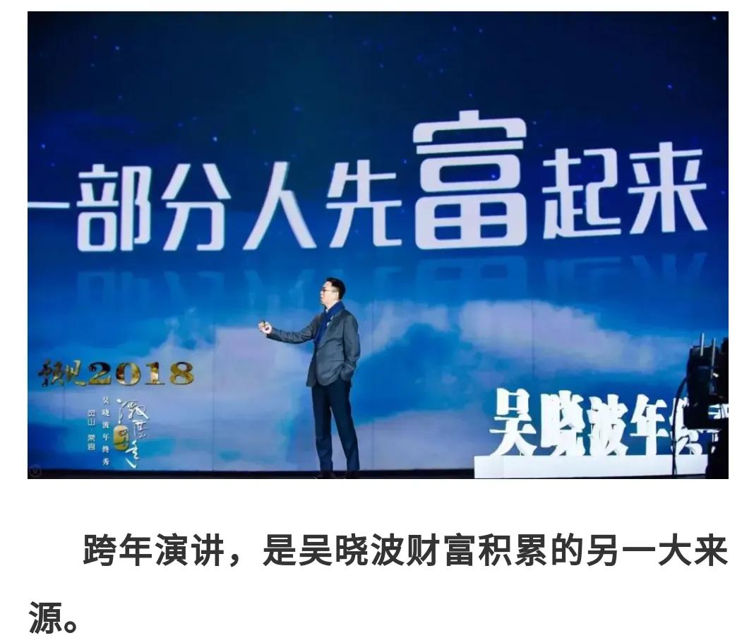 吴晓波成就经历简介,吴晓波怎么发展起来的