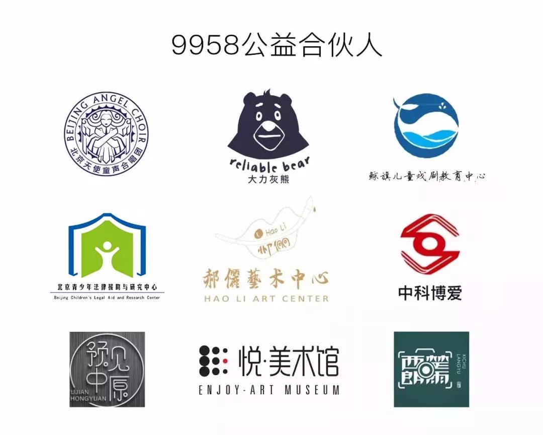 重生的喜悦|罕见病姐妹花救助近三年，冬日温暖回归探班9958