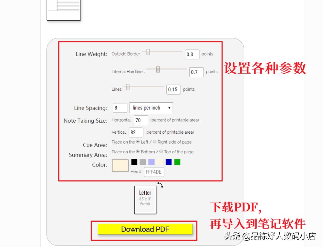 goodnotes使用教程翻页,goodnotes使用教程最全