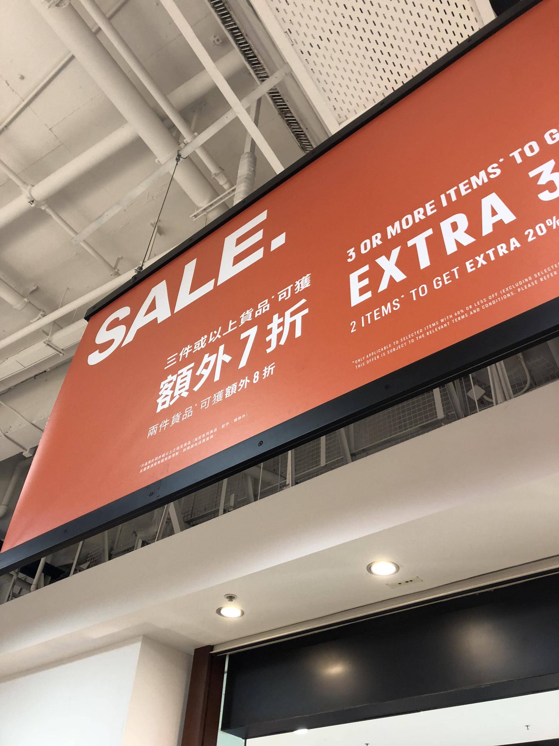 香港奢侈品品牌折扣店1-3折,香港奢侈品批发折扣店推荐