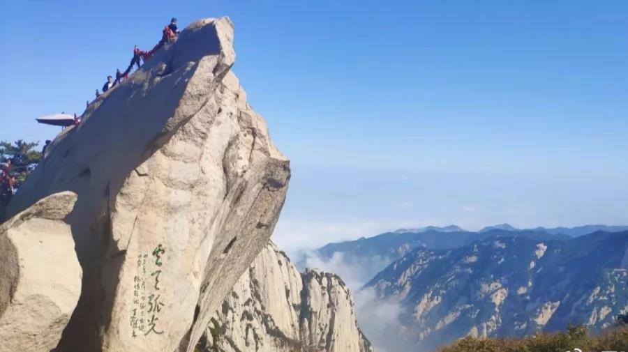 华山景区路线最新通知,华山景区运营时间调整