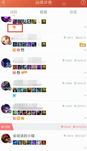 连接错误重连打完你算我逃跑？