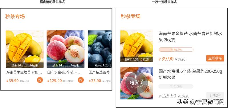 秒杀商城怎样操作,商城秒杀官方入口