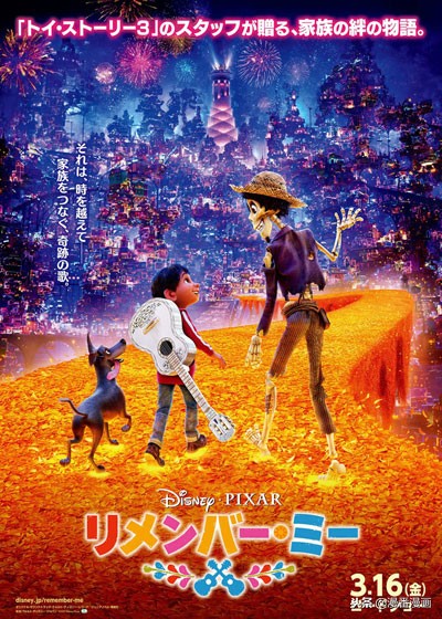 日本电影资讯,日本电影影视资讯