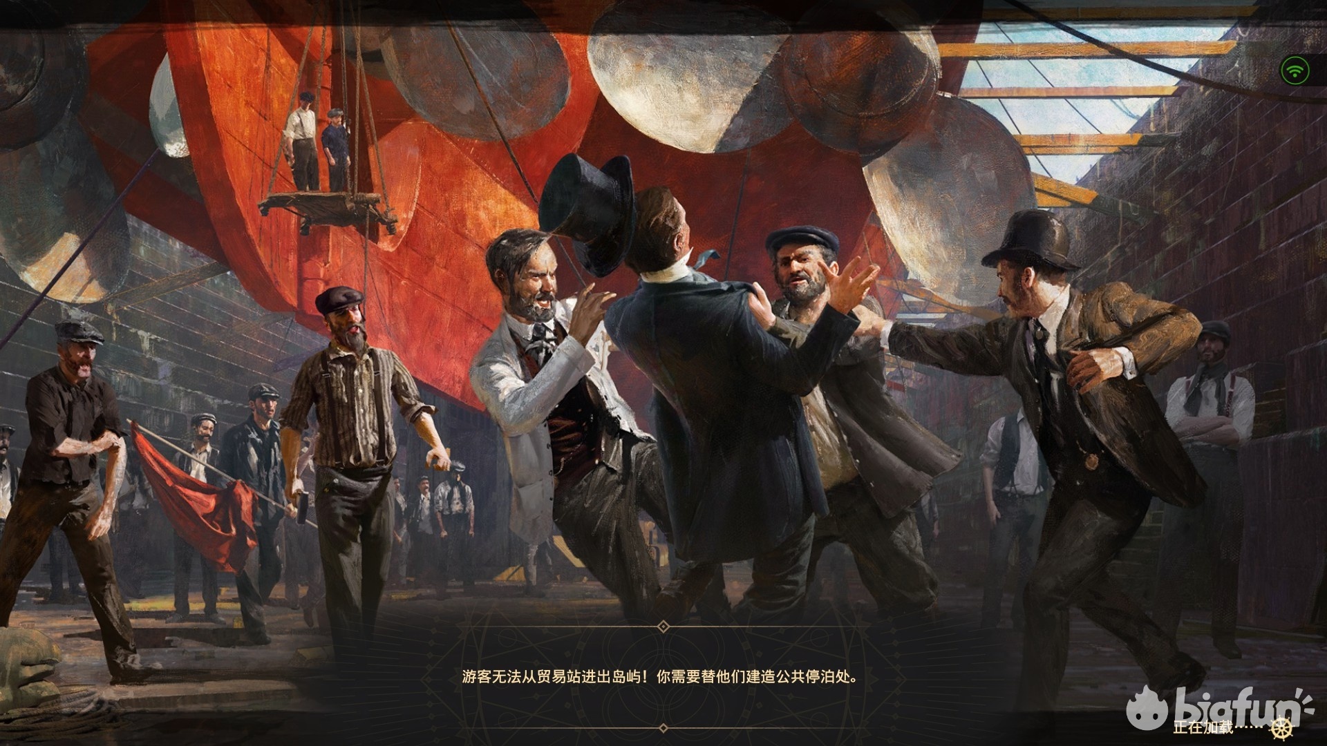 纪元1800战役模式有必要通关吗,纪元1800新旧世界物资怎么输送