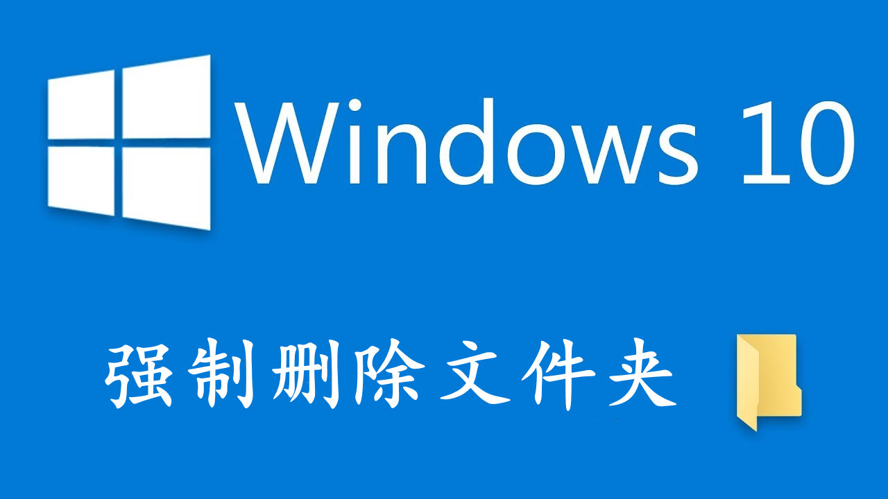 win10怎么删除itunes备份文件,win10怎么删除windowsold文件