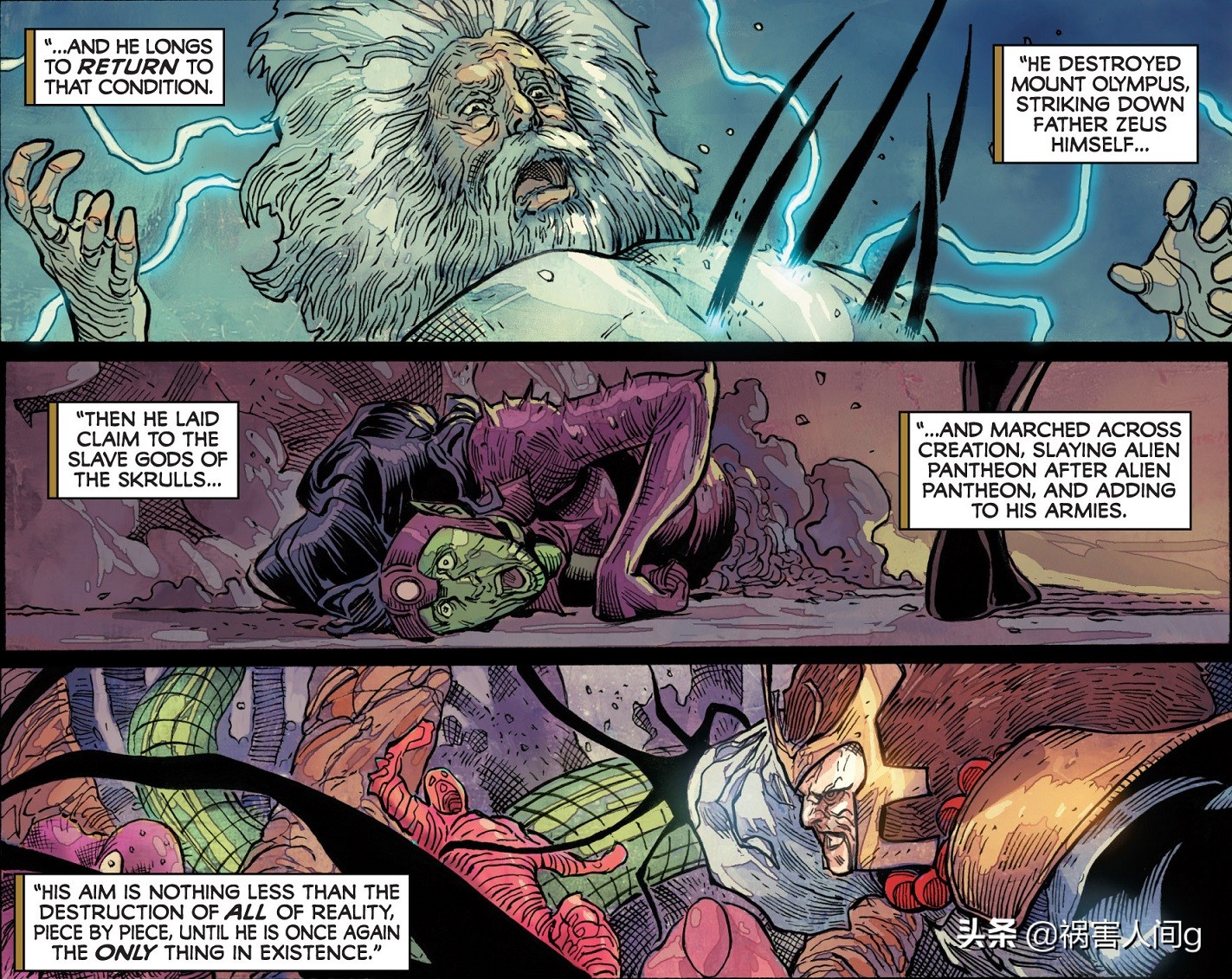 天津瓮星：漫威最强屠神者，*杀屠**神明，驱逐死亡，无视永恒