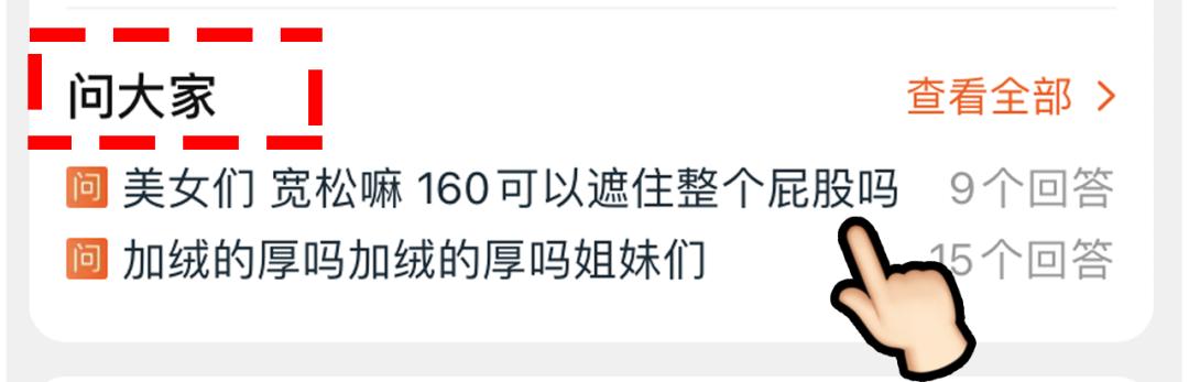 网购避雷大全,一定要知道的网购避雷技巧