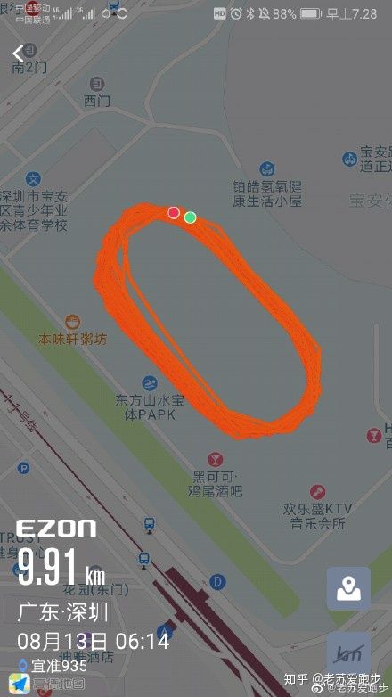 宜准手表t935测评,宜准t935手表怎么设置