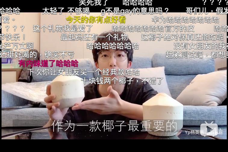 考拉酷街椰子节,考拉酷街椰人节