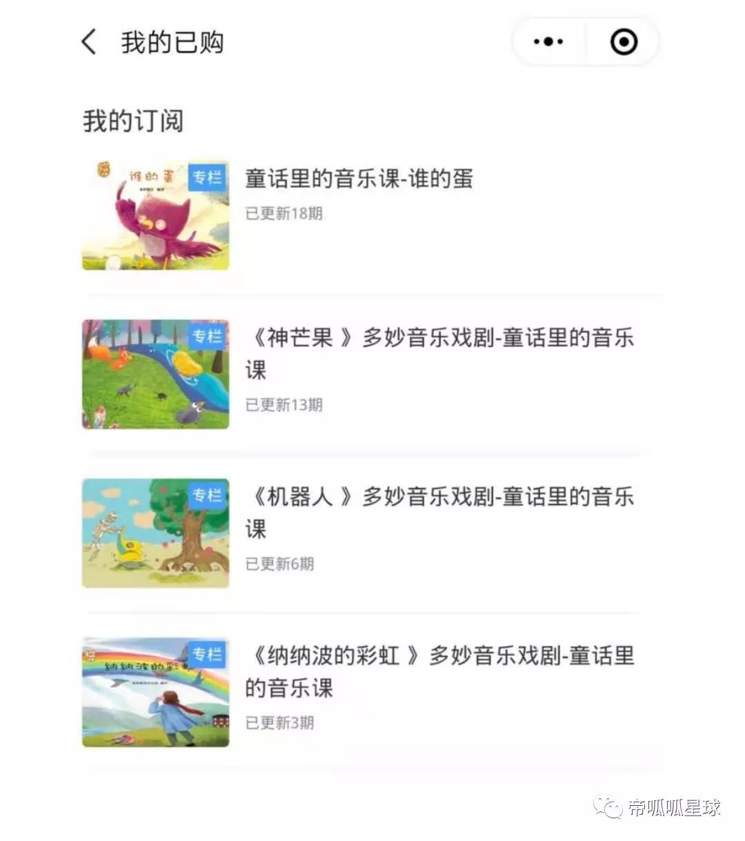 中央音乐课堂,中央音乐学院的课程教程