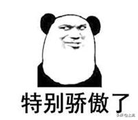 山东什么都大？*疆新**人不服