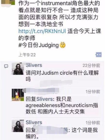 爆笑段子有哪些梗,搞笑段子是真实的吗