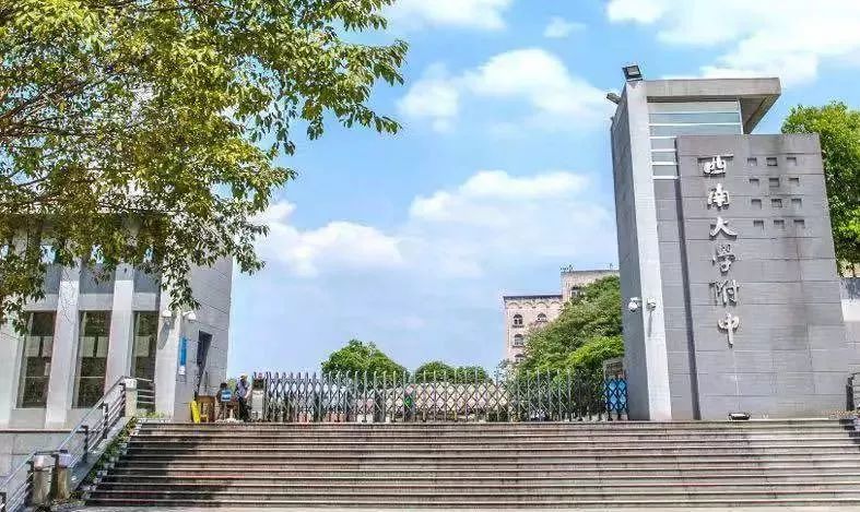 重庆最老的中学,重庆最古老的学校