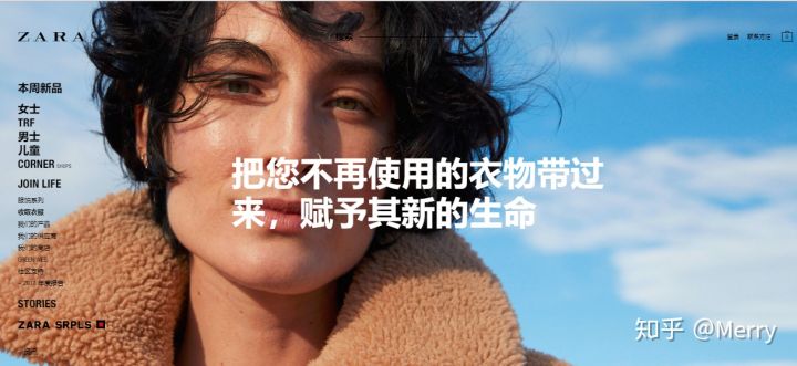 zara成功供应链案例分析,zara顶级供应链