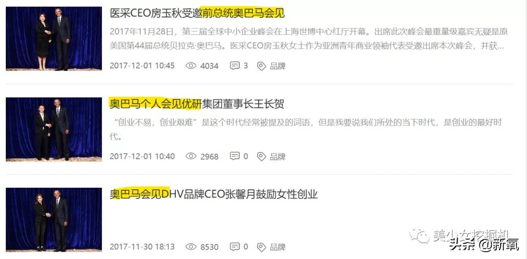 李佳琦年收入打败90%上市公司,李佳琦收入下降吗