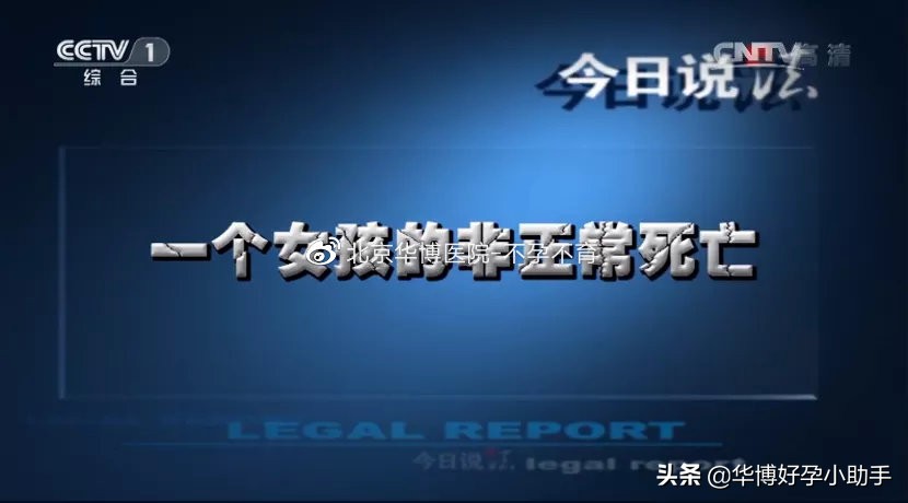 乱用减肥产品的危害,乱用激素药物的危害