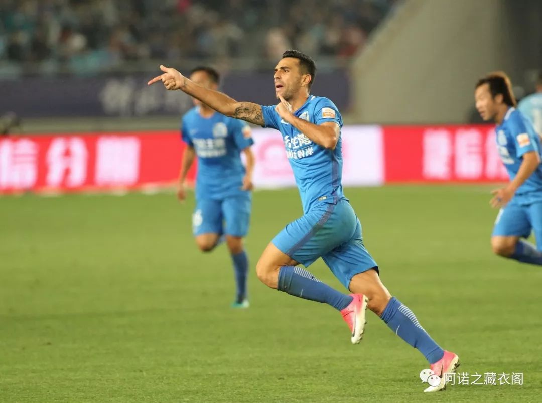 广州富力队最新比赛,广州富力亚冠完整视频