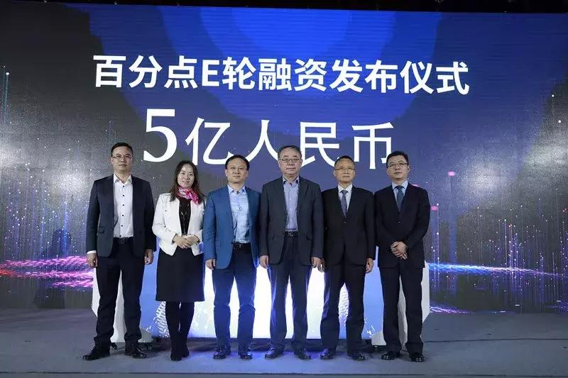 百分点,百分点在生活中的应用