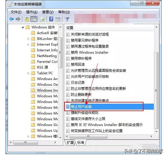 电脑总是自动安装软件卸载也没用,电脑被安装乱七八糟软件怎么卸载