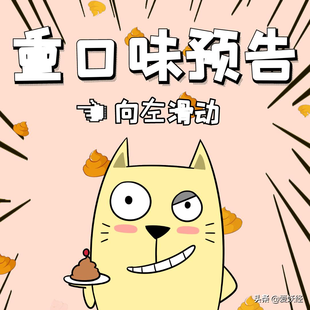 软便精有救了？干了这碗粮，养胃又护肠