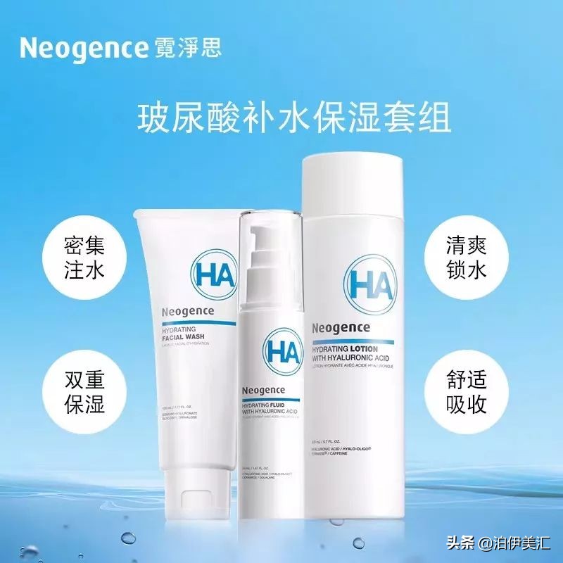 霓净思品牌,霓净思旗舰店