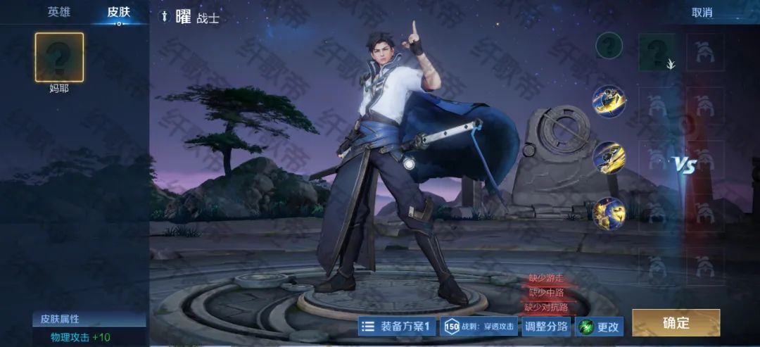 王者荣耀24位英雄喜提新皮肤,王者荣耀40个新皮肤