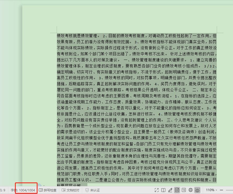 如何用鼠标右键复制和粘贴,用鼠标右键可以实现复制吗