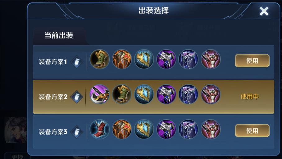 王者荣耀从野王到法王,王者荣耀中路意识和操作打法教学