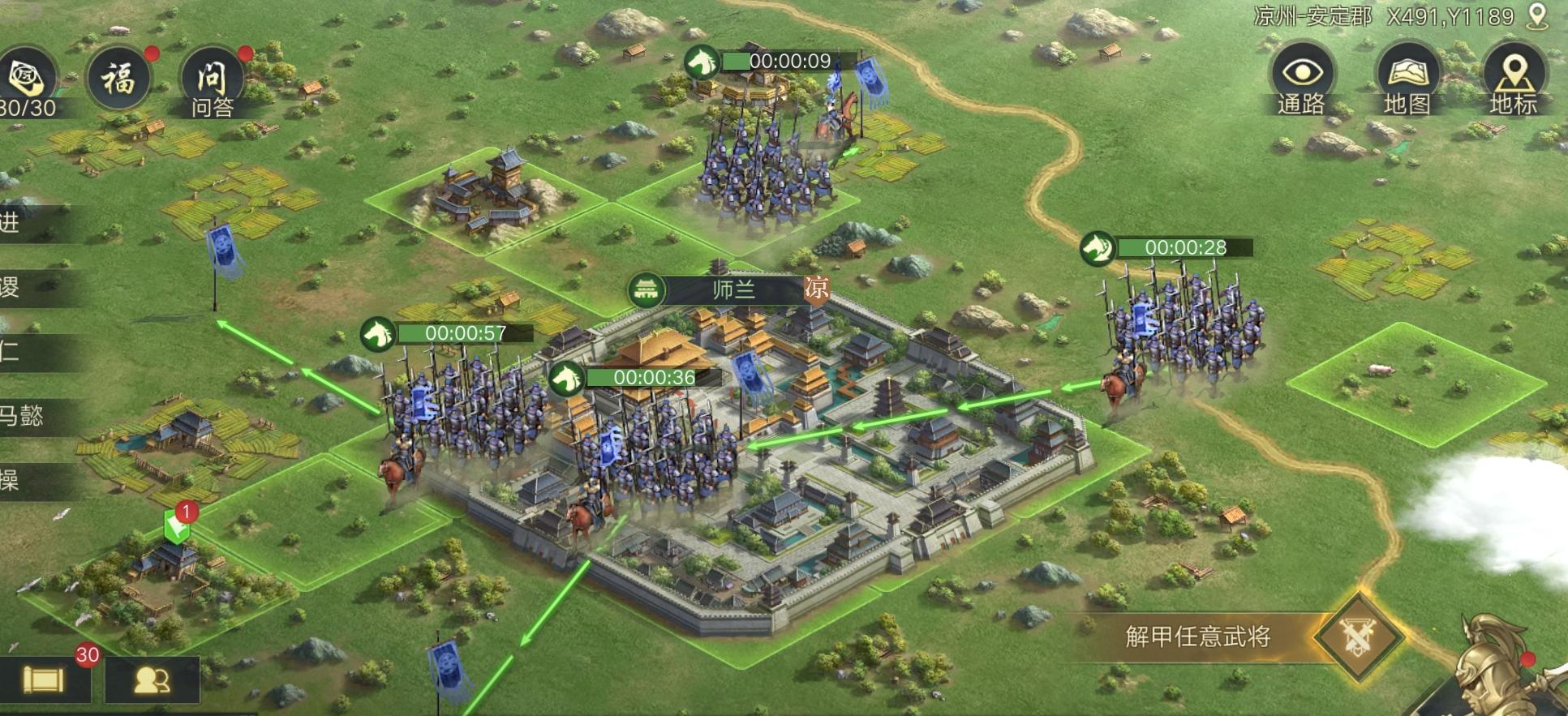 三国志14巨大劣势,三国志14战斗系统