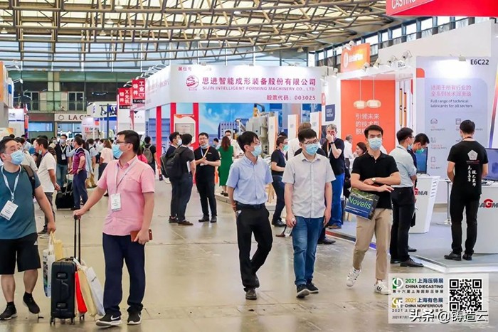 2023上海压铸铸造展览会,上海压铸展览会时间表