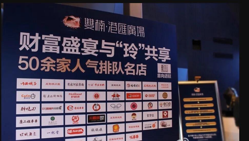 港汇恒隆广场高端顶级商圈,港汇广场