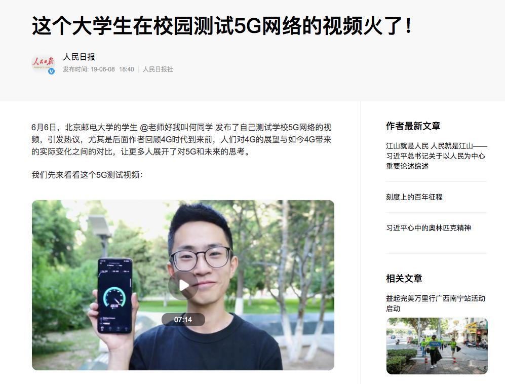 流量占比增多,流量占比过高