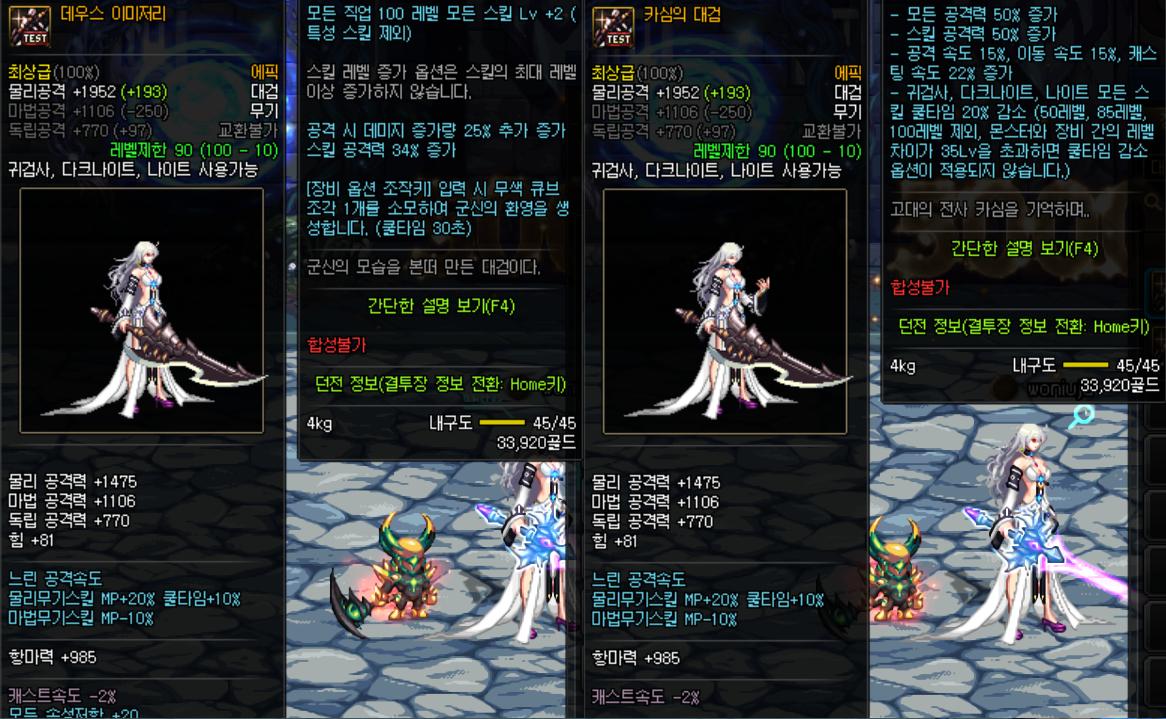 dnf剑宗三觉怎么玩,dnf剑神三觉攻略图