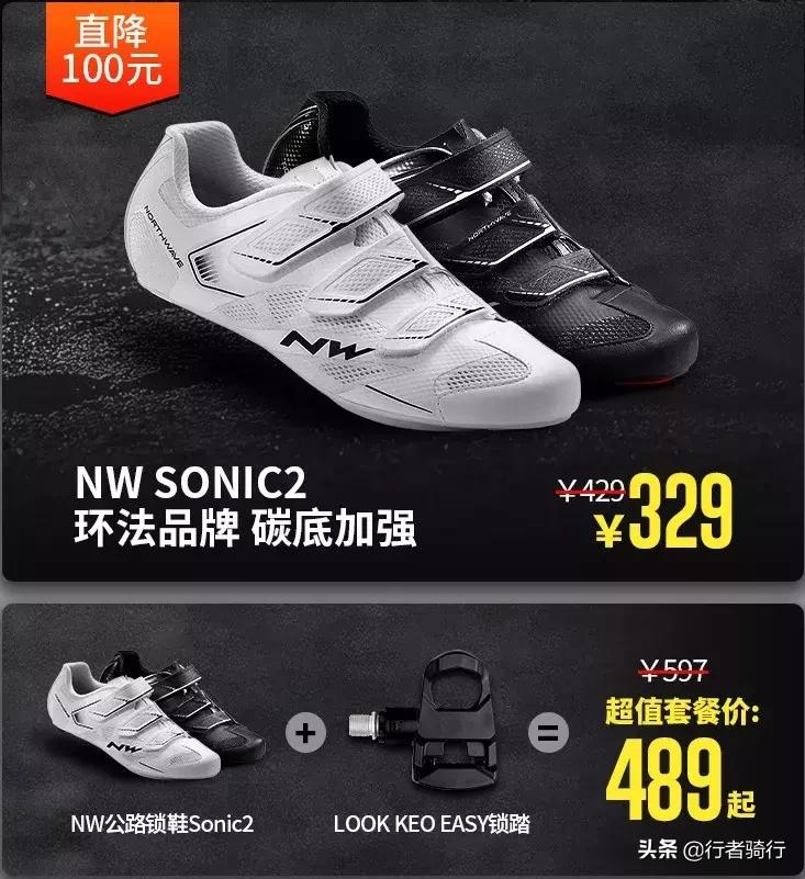 不比赛用上锁鞋吗,不比赛不训练需要穿锁鞋吗