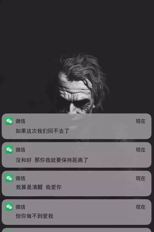 文字壁纸|要不,你把我删了吧,不然我老是想找你聊天
