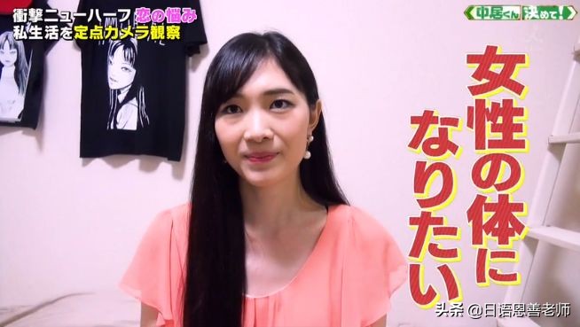 日本男子花了200万日元整容成功,男子花30万做变性手术