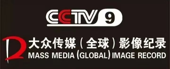 怎么让您的茶产品踏上2022冬奥会的国际舞台