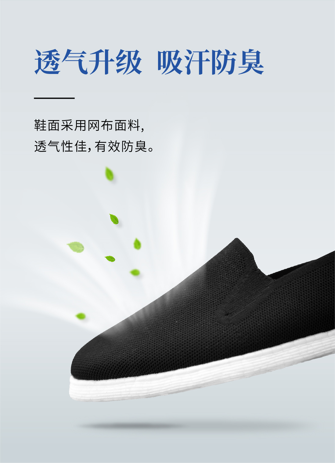 超轻透气爆米花漫步鞋,爆米花运动休闲时尚潮鞋