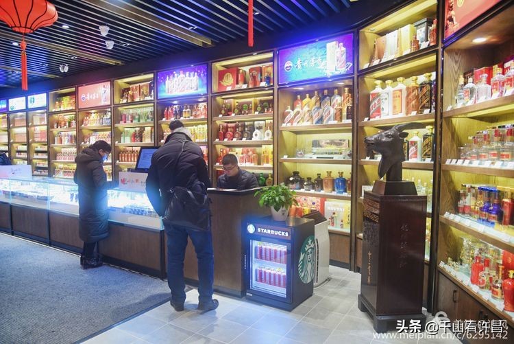 许昌名烟名酒团购中心,许昌市胖东来生活广场烟酒