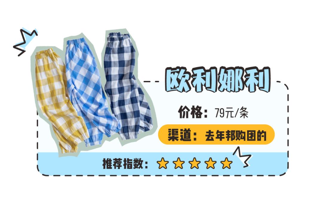 防蚊裤什么牌子好穿,防蚊裤蓝色和灰色哪个好看