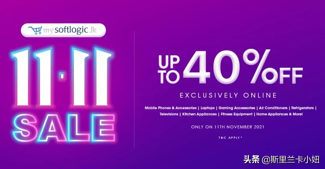 双十一加入商品狂欢,双十一购物狂欢节来袭