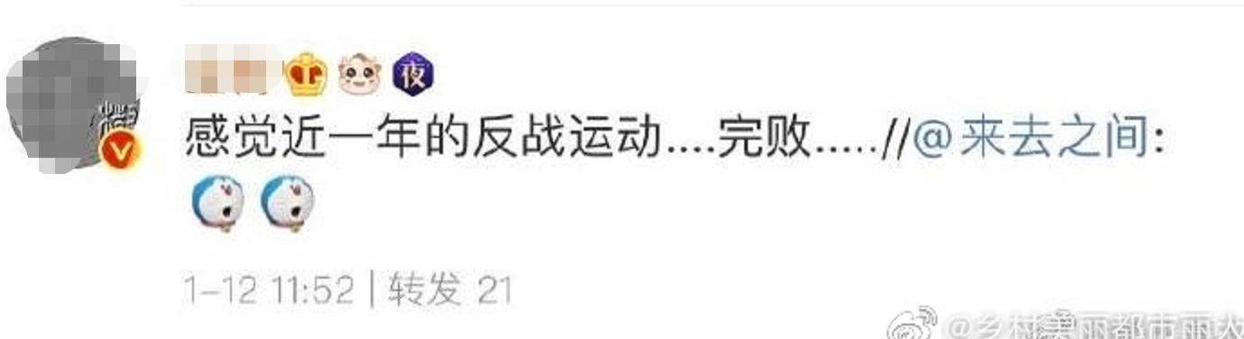 肖战微博粉丝是否减少,肖战微博粉丝数量破2200万是哪天