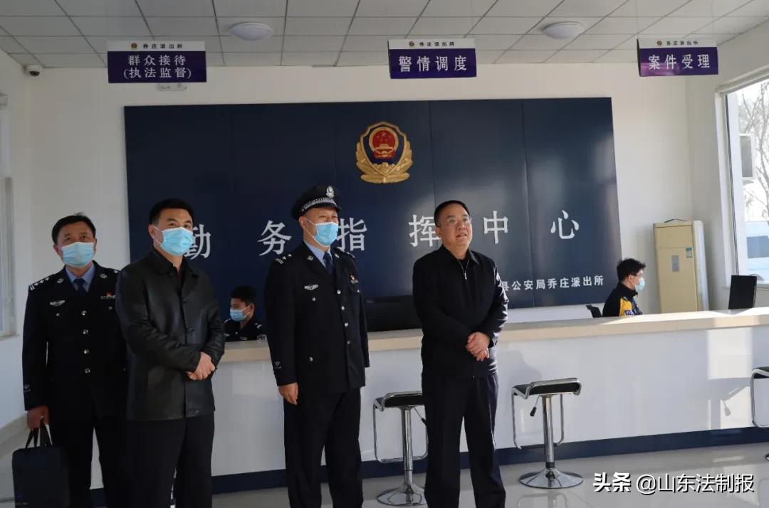 滨州市副市长、市公安局局长赵永生同志到博兴开展疫情防控专项督导并到乔庄派出所检查基层基础建设工作