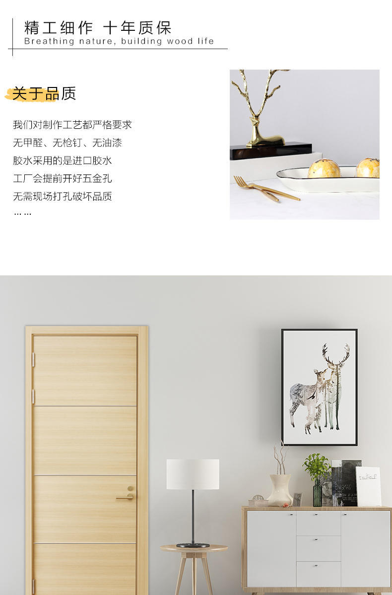 后疫情时代装修行业,疫情下的木门行业趋势