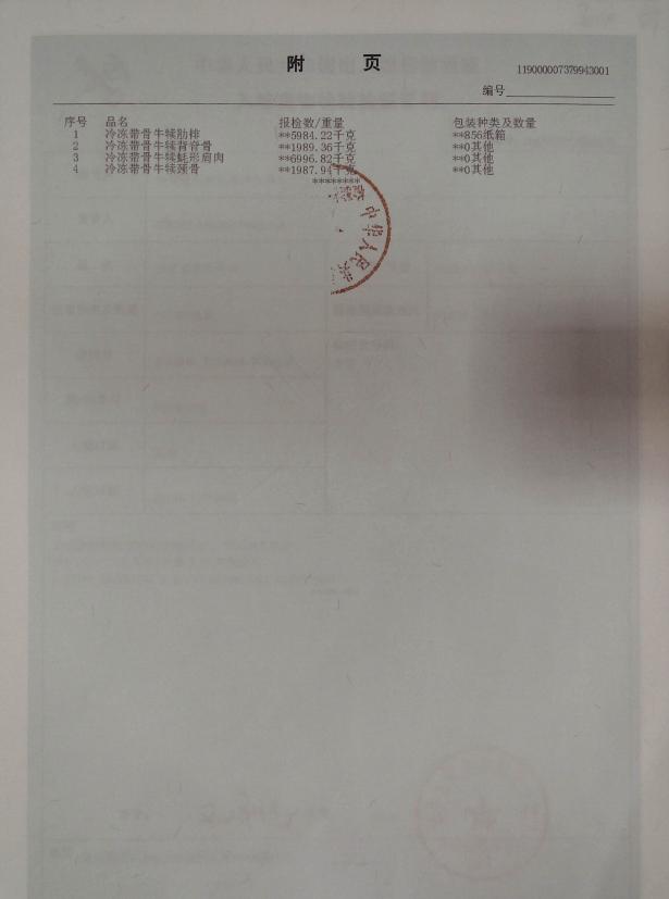 猫粮测评红黑榜图文,喵友家冻干猫粮