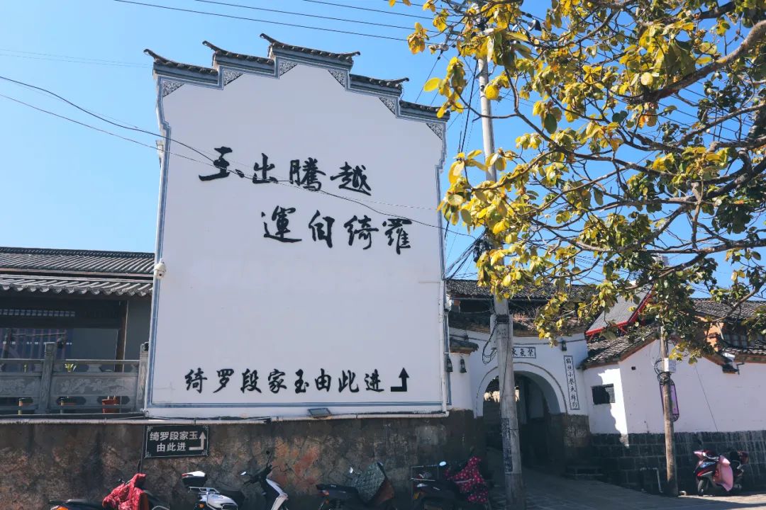 腾冲跟和顺古镇齐名的古镇,推荐一个好地方腾冲和顺古镇