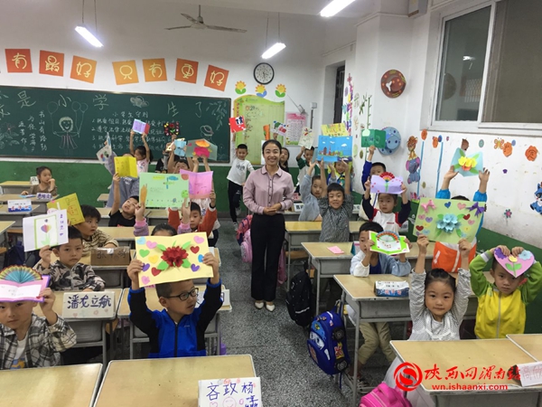 小学教师节爱心传递活动,小学生教师节感恩教师活动简报